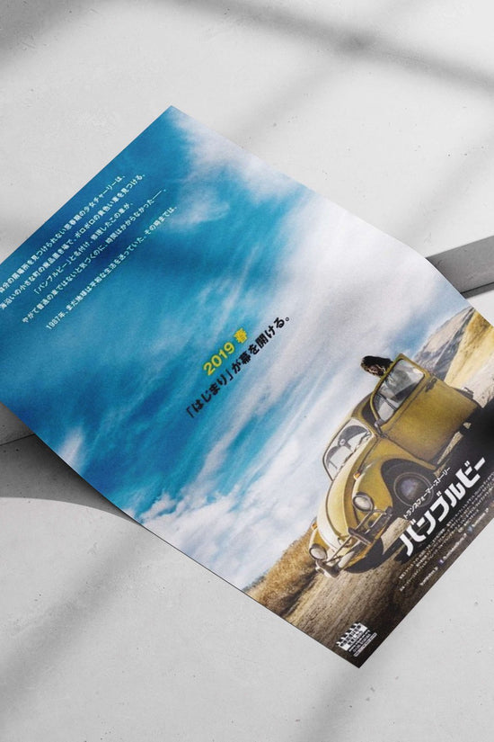 Volkswagen Beetle - Classic Car Poster