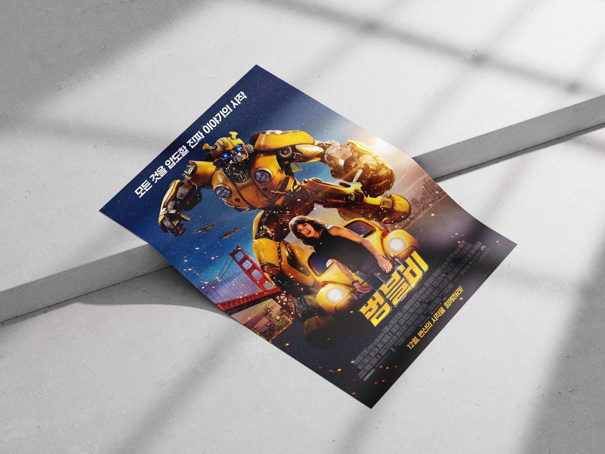 Bumblebee (Transformer robot), Volkswagen Beetle Bumblebee Vw - Transformers Pop Art Poster