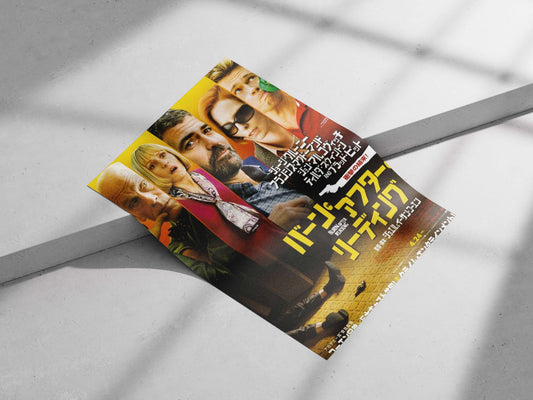 Burn After Reading Bridget Jones - Love Confusion Pop Art Poster