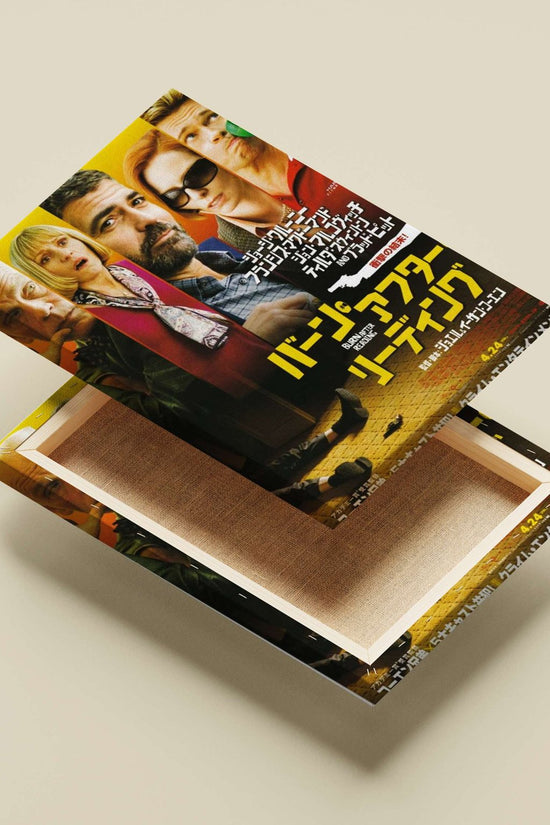 Burn After Reading Bridget Jones - Love Confusion Pop Art Poster