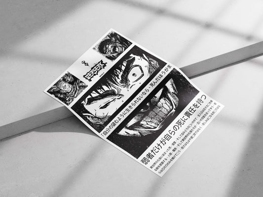 Berserk (the manga/anime franchise) Main Subject: Berserk (the manga/anime franchise) Matte poster print — Anime wall art