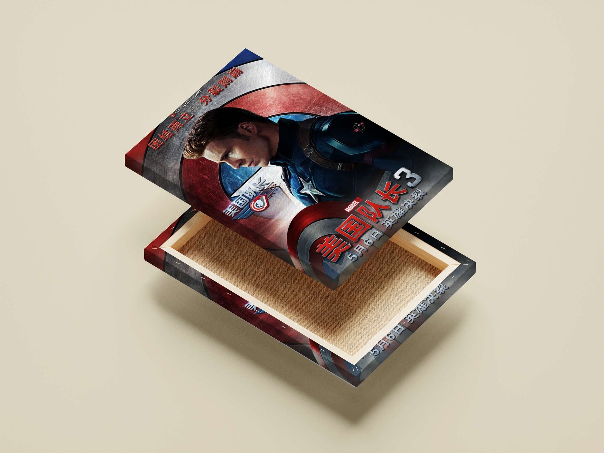 Steve Rogers (Captain America) from Marvel Cinematic Universe Captain America - Iconic Hero Poster
