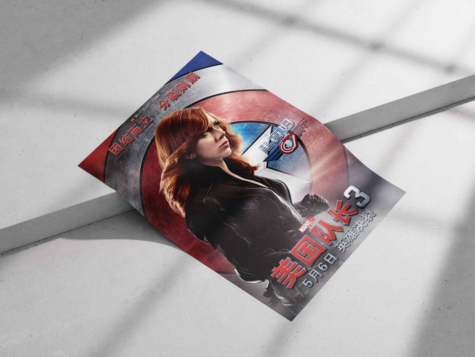 Natasha Romanoff (Black Widow) from Marvel's Avengers franchise Black Widow - Avengers Icon Poster