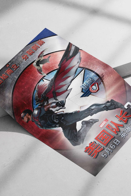 Sam Wilson (Falcon) from Marvel's Captain America franchise Sam Wilson - Falcon Pop Art Poster