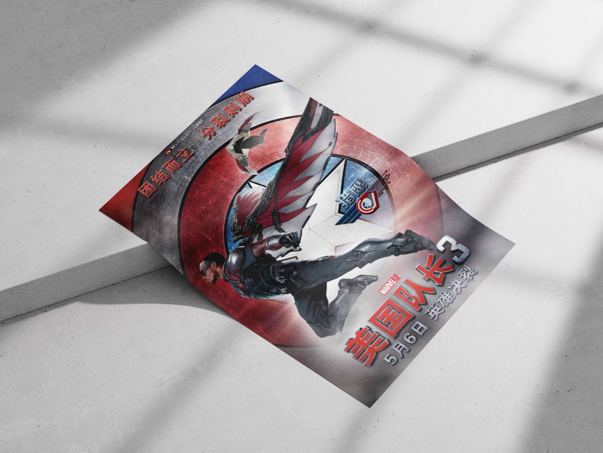 Sam Wilson (Falcon) from Marvel's Captain America franchise Sam Wilson - Falcon Pop Art Poster