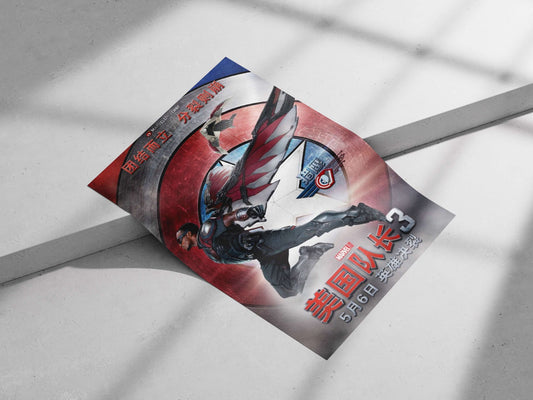Sam Wilson (Falcon) from Marvel's Captain America franchise Sam Wilson - Falcon Pop Art Poster