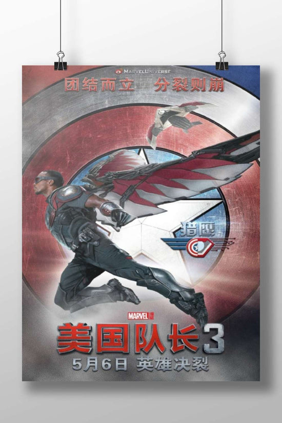 Sam Wilson (Falcon) from Marvel's Captain America franchise Sam Wilson - Falcon Pop Art Poster