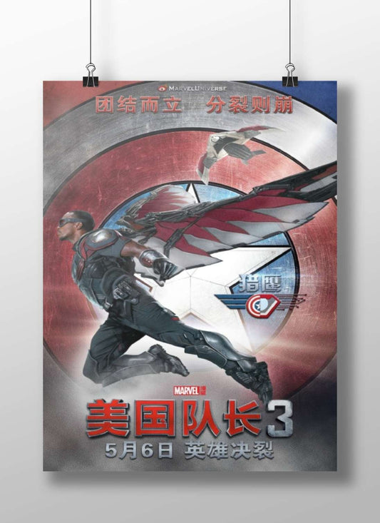Sam Wilson (Falcon) from Marvel's Captain America franchise Sam Wilson - Falcon Pop Art Poster