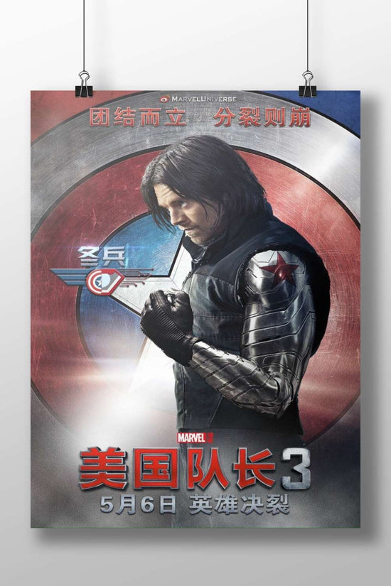 Bucky Barnes as Winter Soldier from Marvel's Captain America: Civil War franchise. Bucky Barnes -