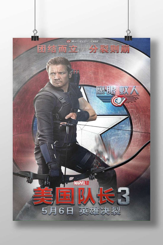 Hawkeye (Clint Barton) from Marvel Universe's Avengers franchise Hawkeye - Avenger Hero Poster