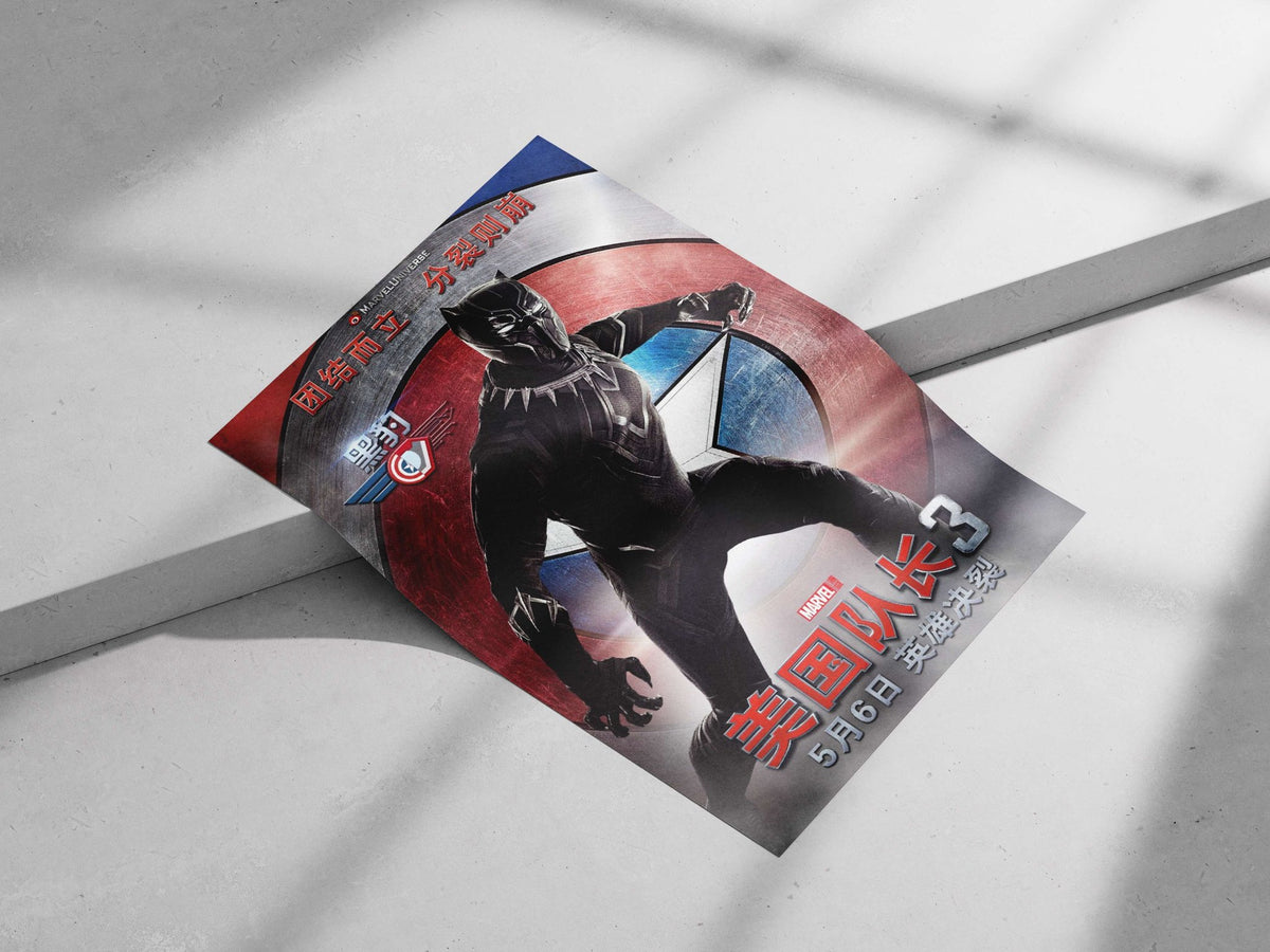Black Panther (T'Challa) from Marvel's Avengers franchise T'Challa - Black Panther Power Poster