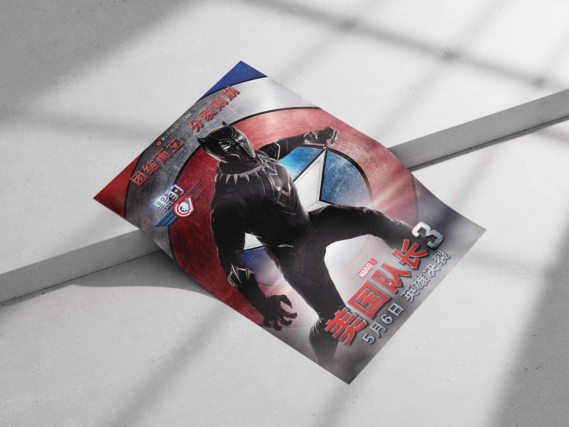 Black Panther (T'Challa) from Marvel's Avengers franchise T'Challa - Black Panther Power Poster