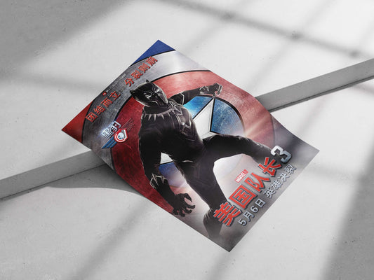 Black Panther (T'Challa) from Marvel's Avengers franchise T'Challa - Black Panther Power Poster