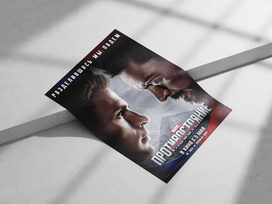 Steve Rogers and Tony Stark (Captain America and Iron Man) from Marvel's Captain America: Civil