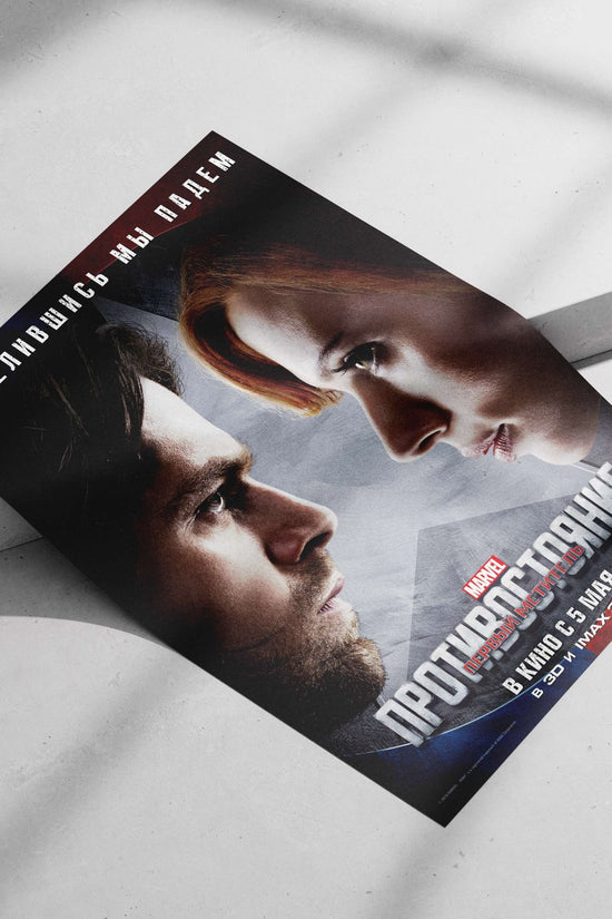 Captain America: Civil War (Marvel Cinematic Universe movie) Captain America: Civil War - Epic Hero