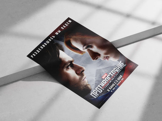 Captain America: Civil War (Marvel Cinematic Universe movie) Captain America: Civil War - Epic Hero