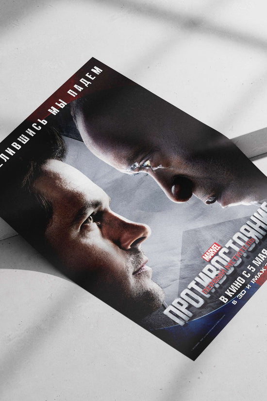 Captain America: Civil War (Marvel Cinematic Universe film) Captain America: Civil War - Heroic Noir