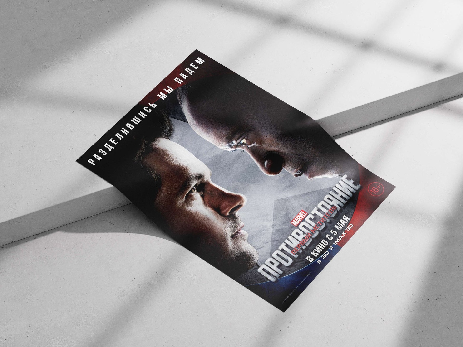 Captain America: Civil War (Marvel Cinematic Universe film) Captain America: Civil War - Heroic Noir