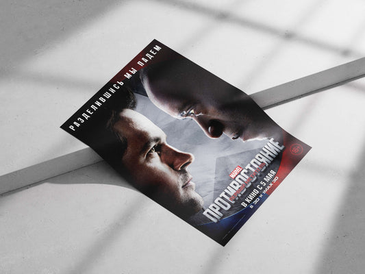 Captain America: Civil War (Marvel Cinematic Universe film) Captain America: Civil War - Heroic Noir