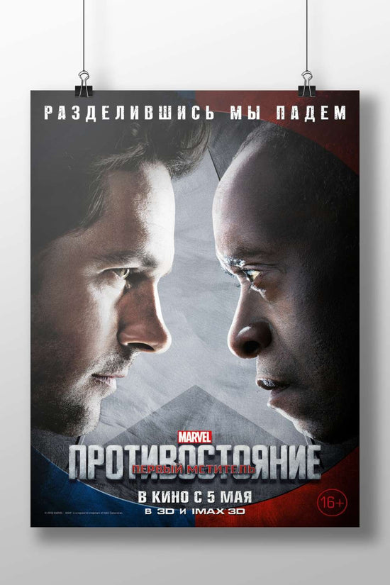 Captain America: Civil War (Marvel Cinematic Universe film) Captain America: Civil War - Heroic Noir