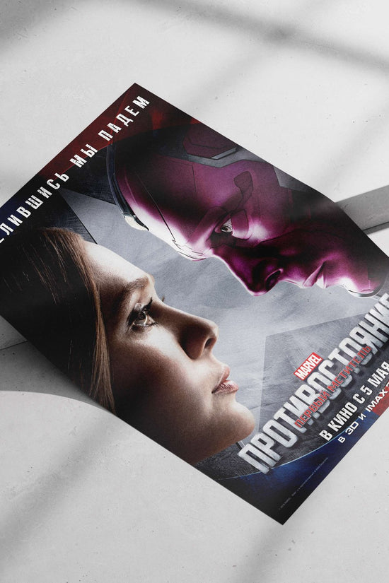 Avengers: Age of Ultron Iron Man - Tech Titan Poster