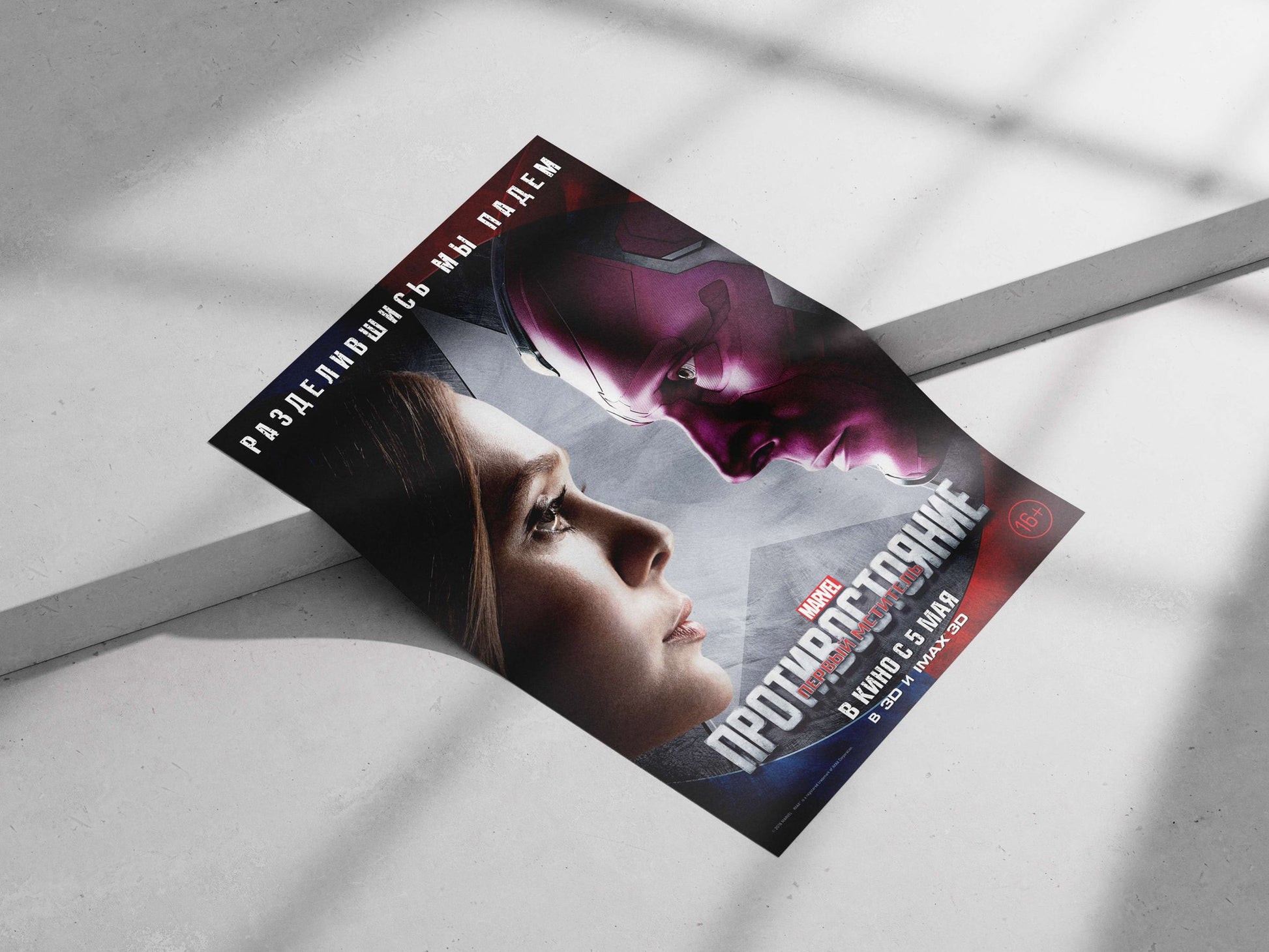 Avengers: Age of Ultron Iron Man - Tech Titan Poster