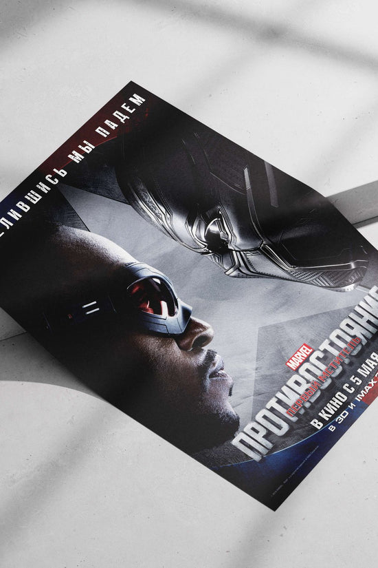 Captain America: Civil War (Marvel Cinematic Universe) Captain America: Civil War - Warrior Ethos Poster