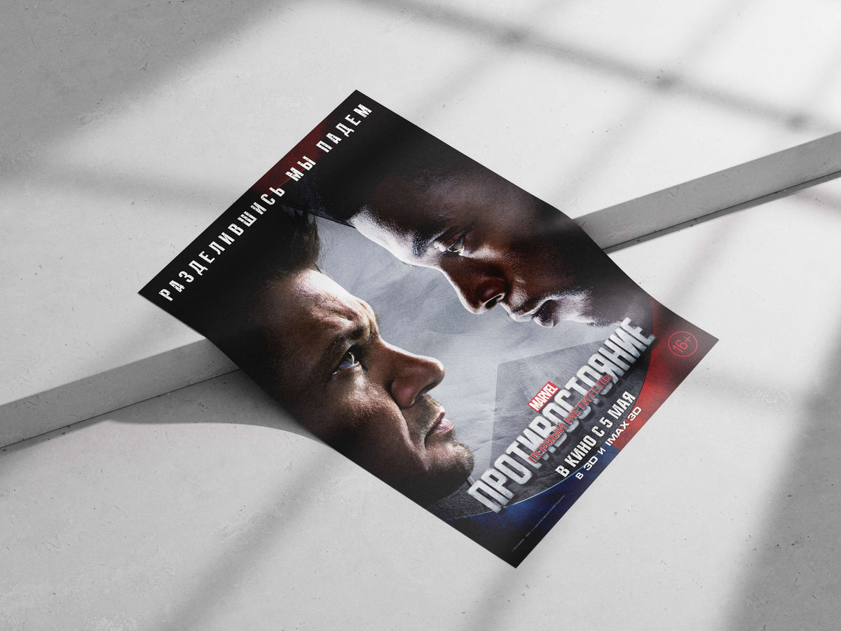 Captain America: Civil War Steve Rogers - All Hail The Captain Poster