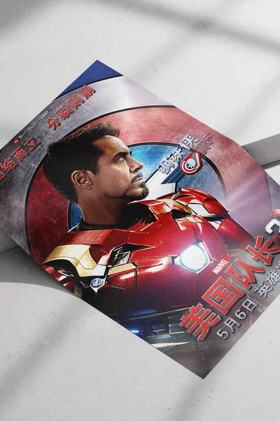 Iron Man (Tony Stark), Marvel Cinematic Universe Iron Man - Iconic Hero Poster