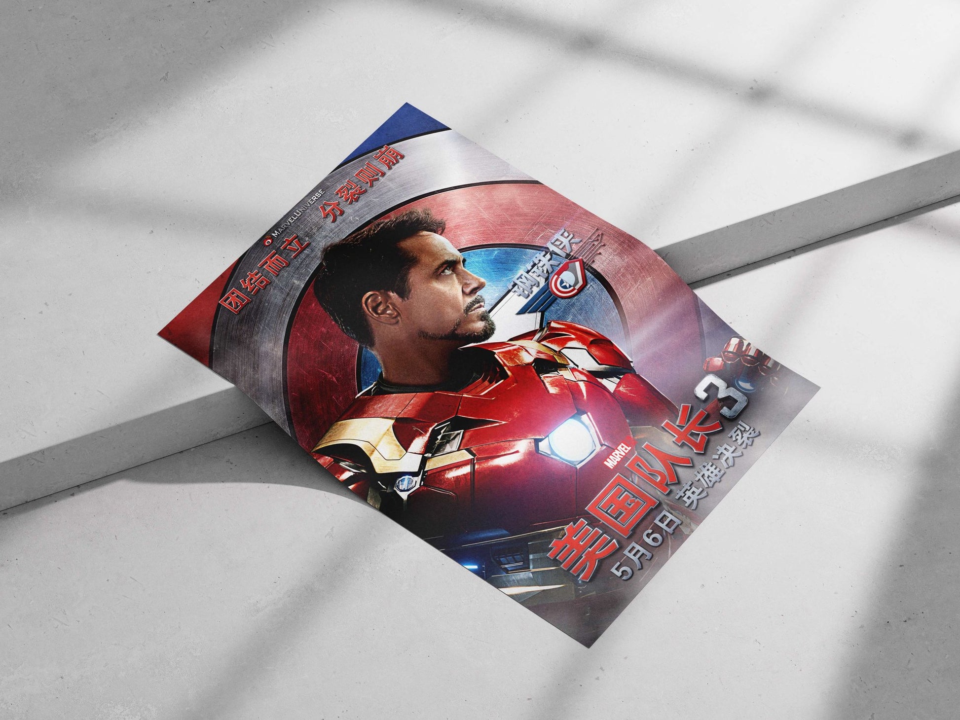 Iron Man (Tony Stark), Marvel Cinematic Universe Iron Man - Iconic Hero Poster