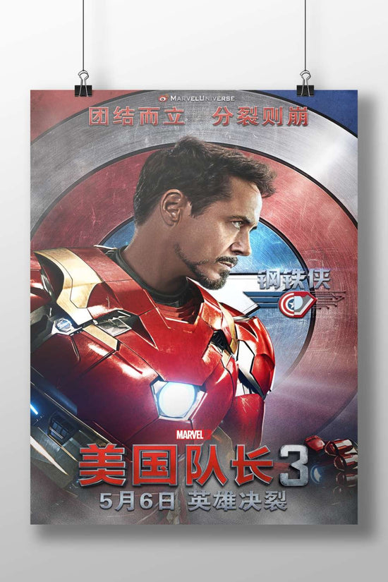 Iron Man (Tony Stark), Marvel Cinematic Universe Iron Man - Iconic Hero Poster