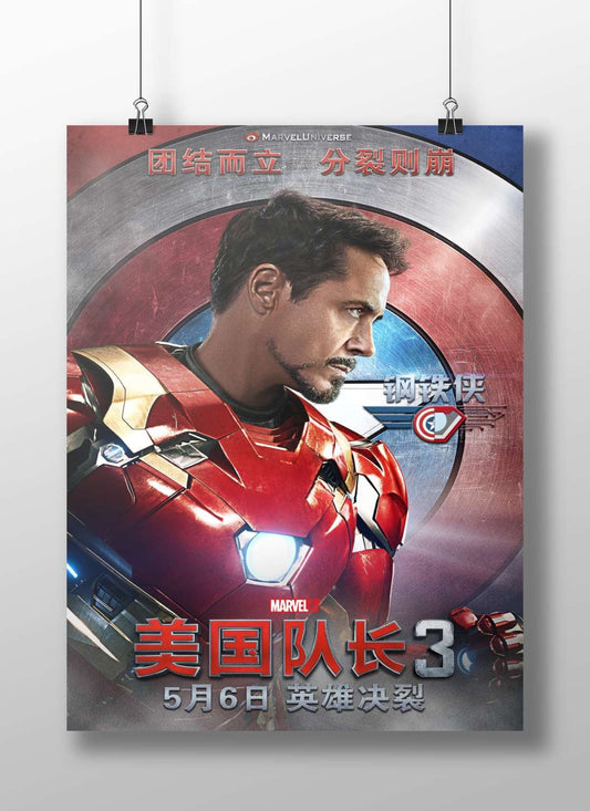 Iron Man (Tony Stark), Marvel Cinematic Universe Iron Man - Iconic Hero Poster