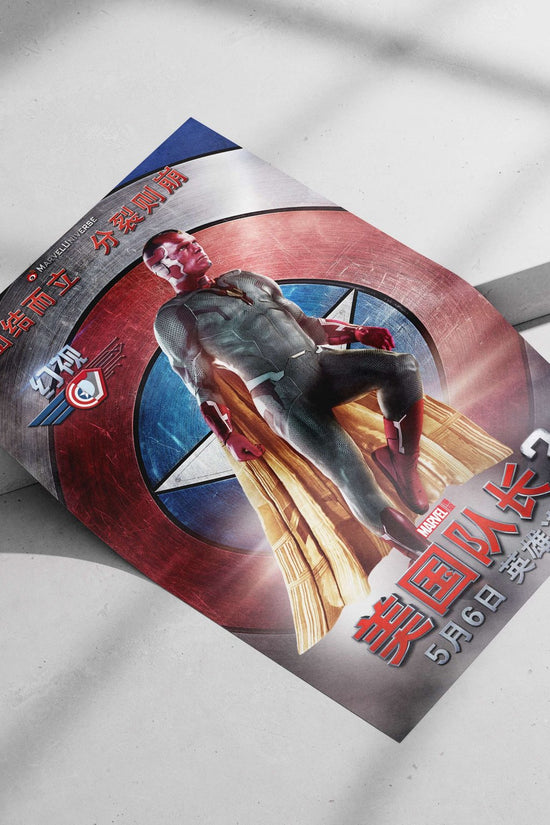 Vision (a synthetic being from Marvel's Avengers franchise) Vision - Infinity Gauntlet Poster
