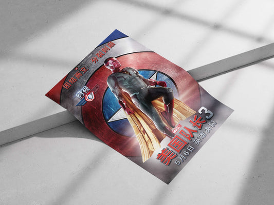 Vision (a synthetic being from Marvel's Avengers franchise) Vision - Infinity Gauntlet Poster