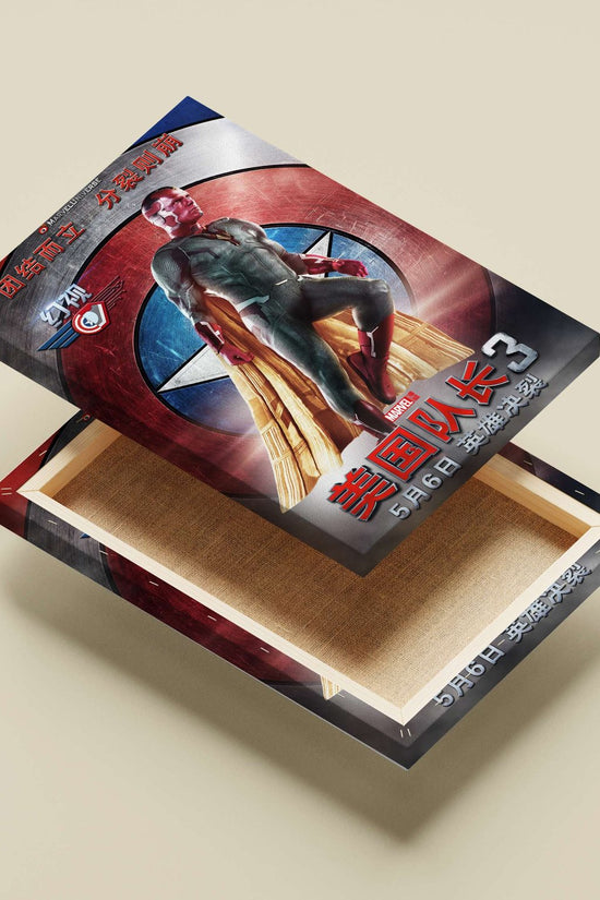 Vision (a synthetic being from Marvel's Avengers franchise) Vision - Infinity Gauntlet Poster