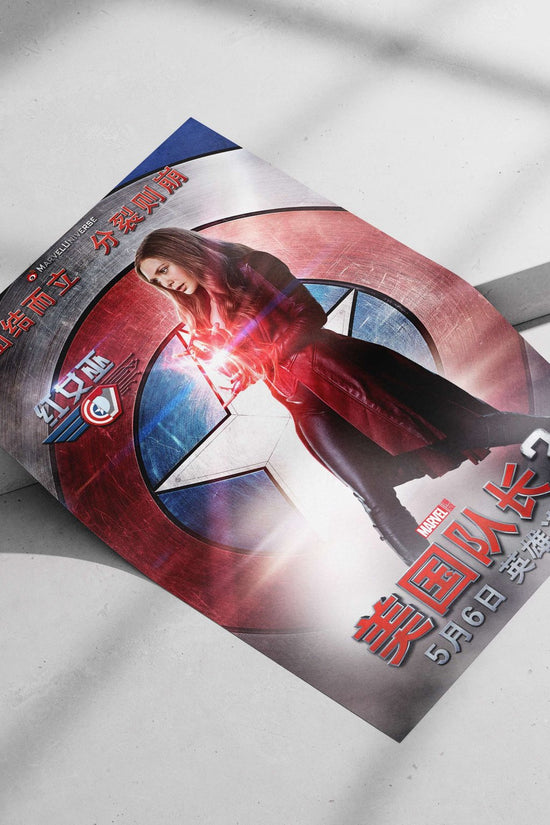 Wanda Maximoff (Scarlet Witch) from Marvel's "Captain America: Civil War" Scarlet Witch - Visionary Pop