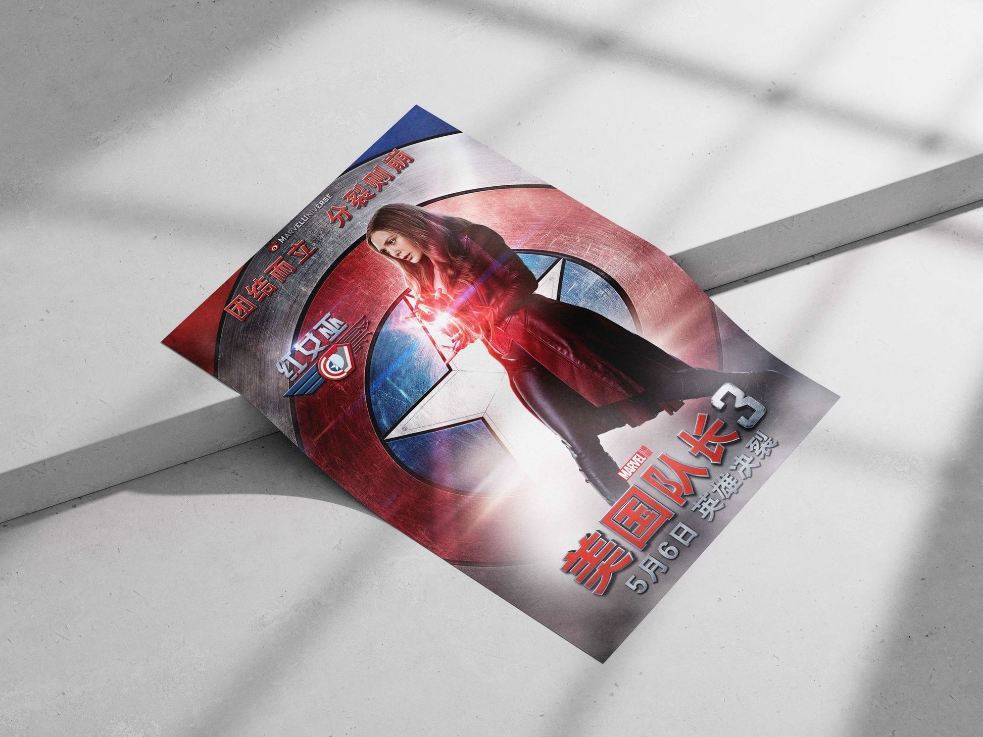 Wanda Maximoff (Scarlet Witch) from Marvel's "Captain America: Civil War" Scarlet Witch - Visionary Pop