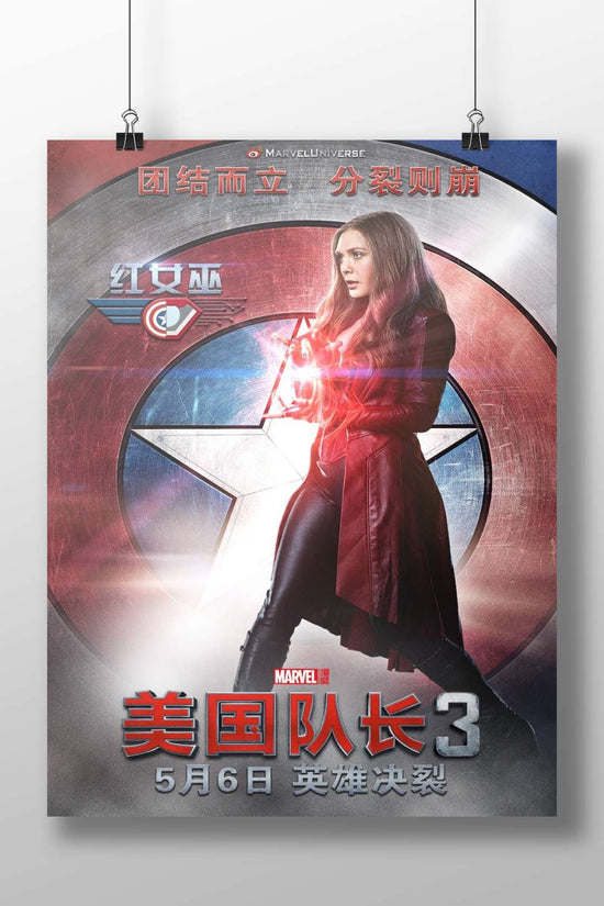 Wanda Maximoff (Scarlet Witch) from Marvel's "Captain America: Civil War" Scarlet Witch - Visionary Pop