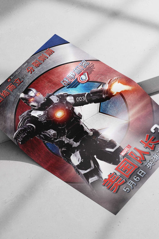 War Machine (Marvel Cinematic Universe character, real name James Rhodes) James Rhodes - War Machine