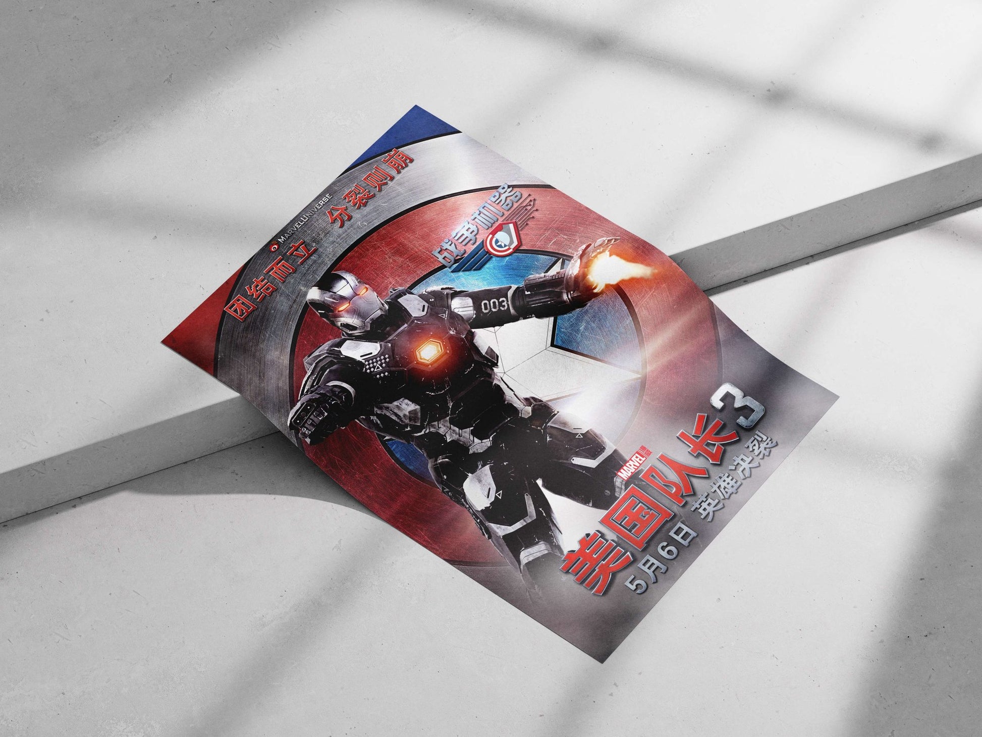 War Machine (Marvel Cinematic Universe character, real name James Rhodes) James Rhodes - War Machine
