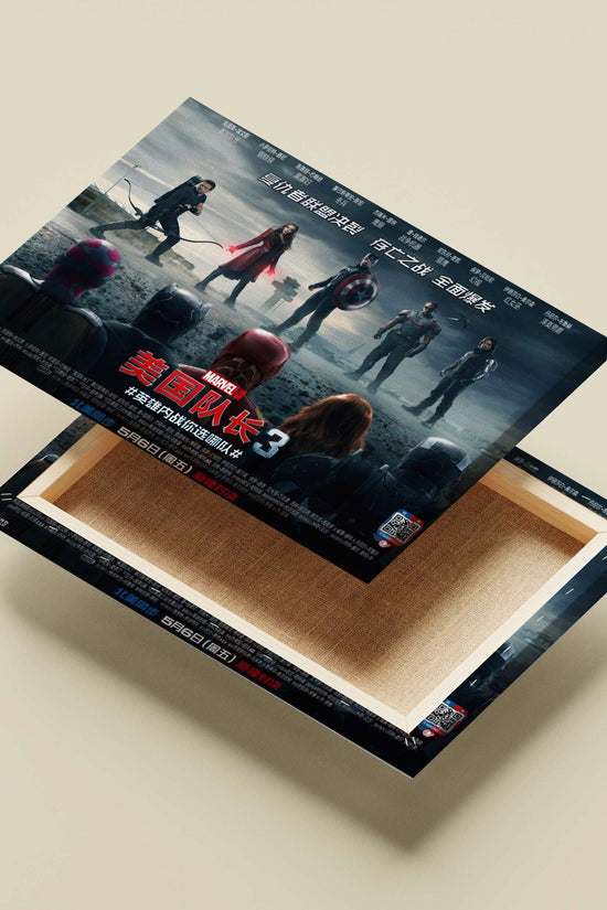 Captain America: Civil War (Marvel Cinematic Universe) Steve Rogers - Heroic Stand Poster