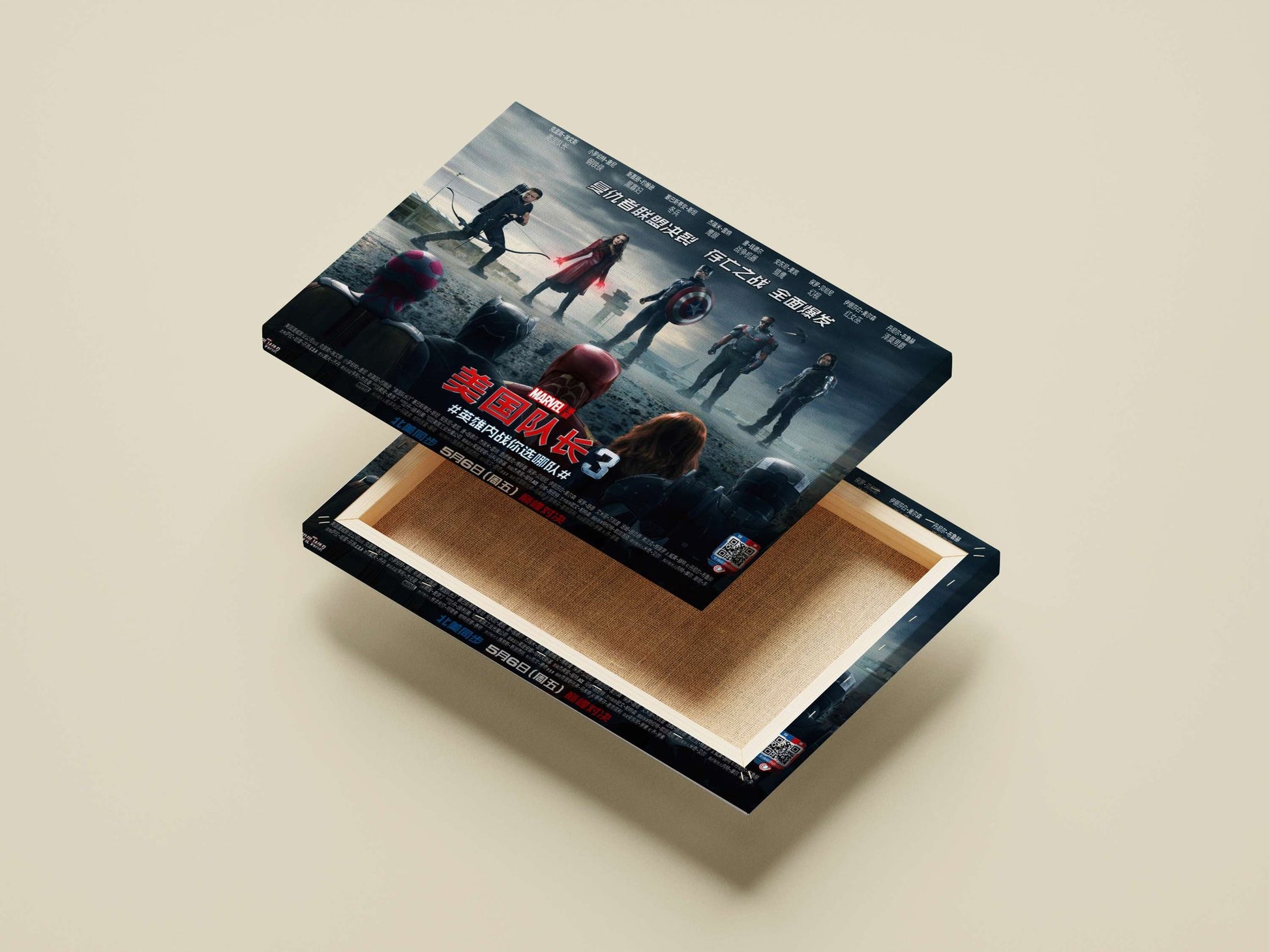Captain America: Civil War (Marvel Cinematic Universe) Steve Rogers - Heroic Stand Poster