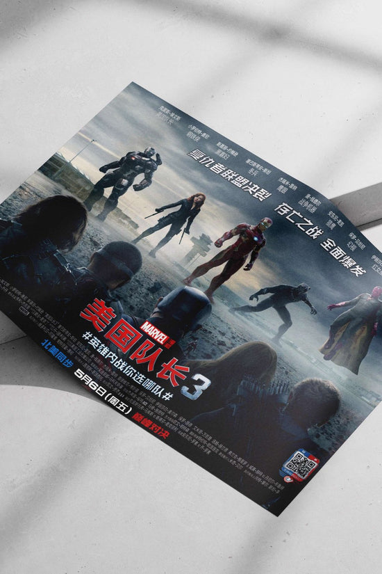 Captain America (Steve Rogers), Marvel Cinematic Universe Captain America - American Hero Poster