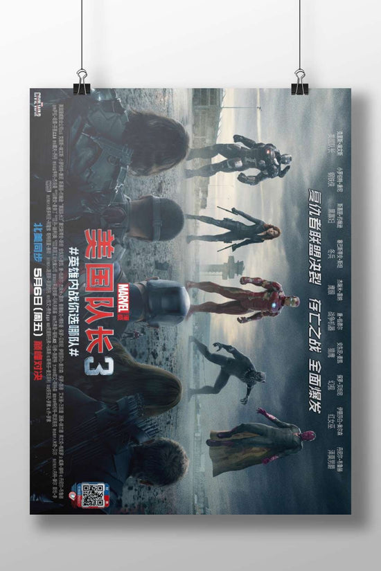 Captain America (Steve Rogers), Marvel Cinematic Universe Captain America - American Hero Poster