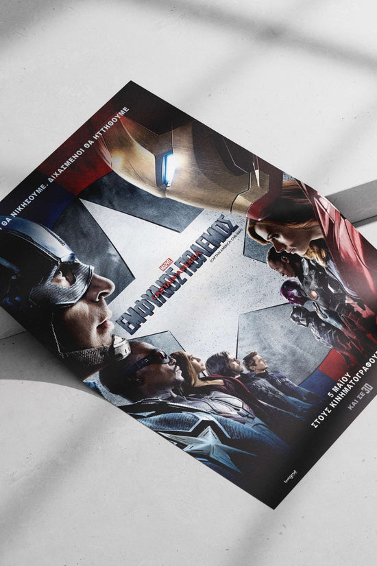 Marvel's Captain America: Civil War (film) Steve Rogers - Civil War Poster