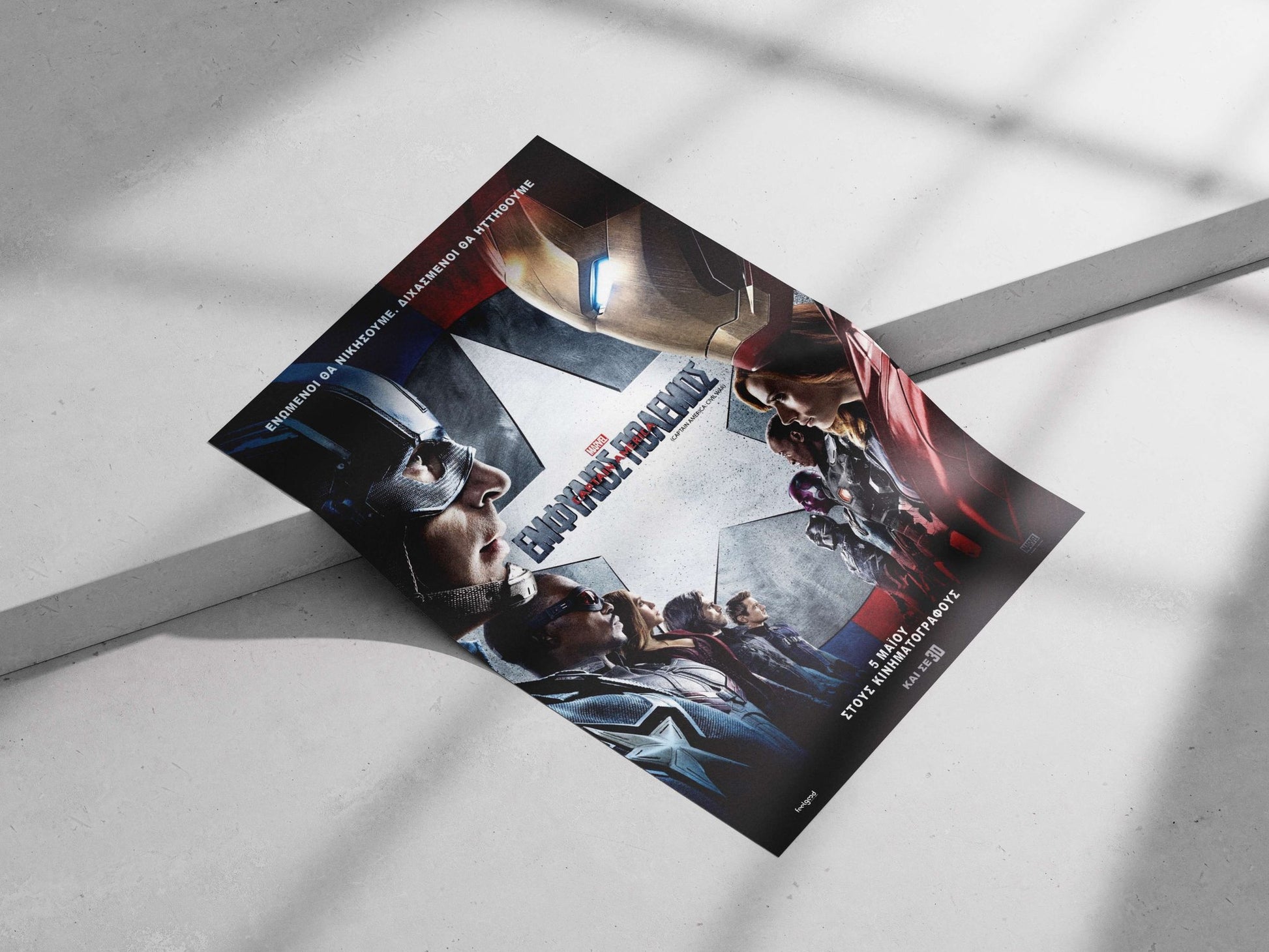 Marvel's Captain America: Civil War (film) Steve Rogers - Civil War Poster