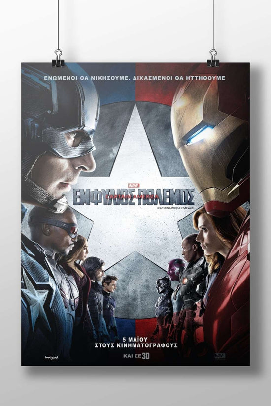 Marvel's Captain America: Civil War (film) Steve Rogers - Civil War Poster