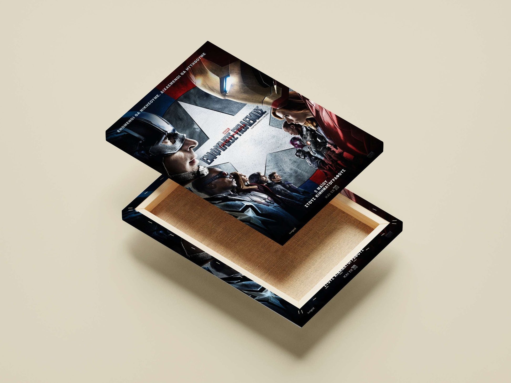 Marvel's Captain America: Civil War (film) Steve Rogers - Civil War Poster