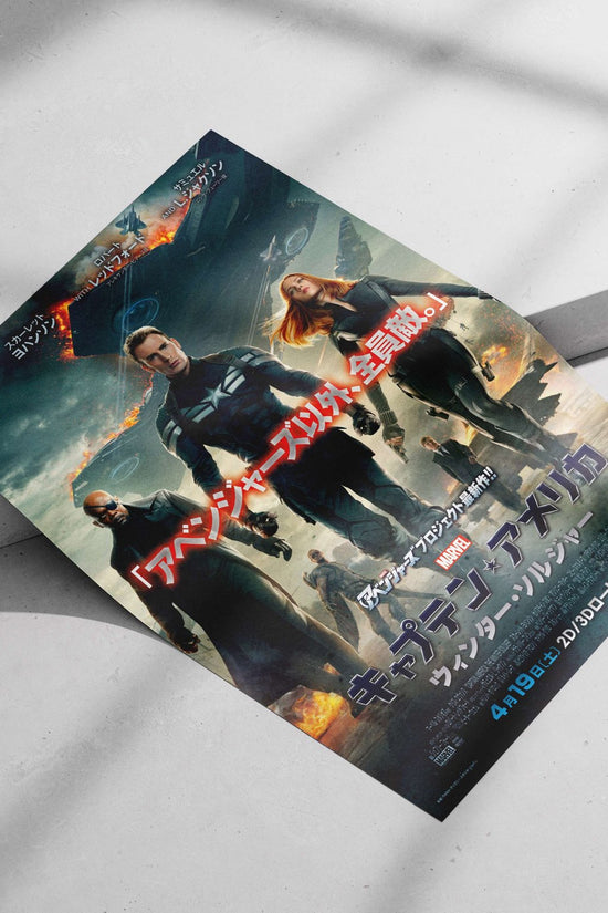 Captain America: The Winter Soldier (Marvel Cinematic Universe film starring Chris Evans, Scarlett Johansson, and
