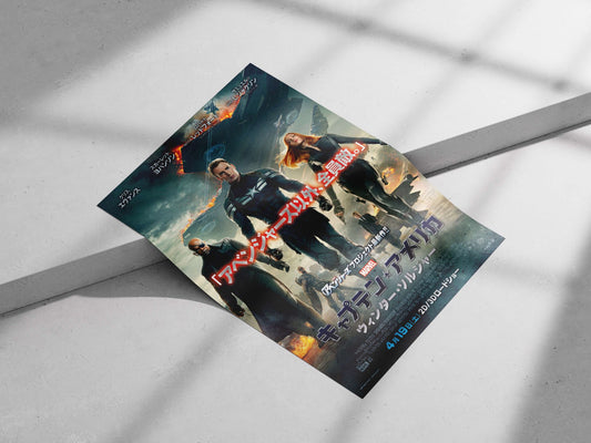 Captain America: The Winter Soldier (Marvel Cinematic Universe film starring Chris Evans, Scarlett Johansson, and